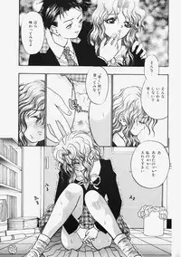 [Migiwa Kouji] Himitsu no Koi Monogatari - Secret Love Story