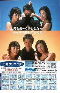 Men's Young 2007-06