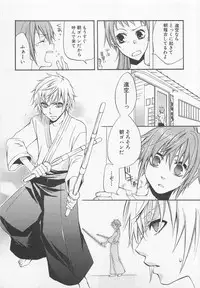 [Anthology] Shounentachi Vol. 2