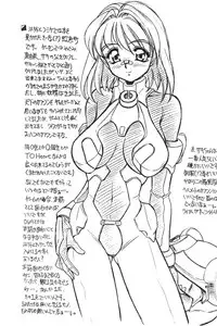 [Usagi Youjinbo (Mercy Rabbit)] October 1997 Free Talk Book