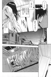 [Anthology] Mother Fucker 3