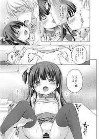 [Anthology] LQ -Little Queen- Vol. 25 [Digital]