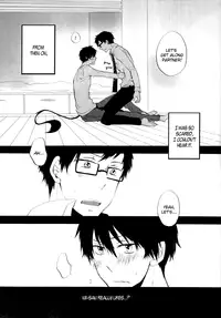 (C81) [AMAOh! (Mizuki Tama)] make love (Ao no Exorcist) [English]
