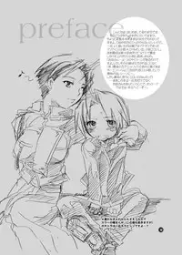 (C67) [HONEY QP (Inochi Wazuka)] Mama nee (Kidou Senshi Gundam SEED, Madou King Granzort)