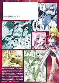 [Nanase Mizuho] Venom Bind [Digital]