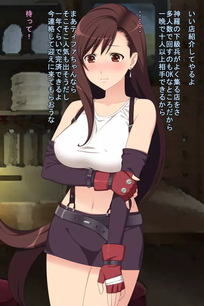 Extorting debt from the busty heroine