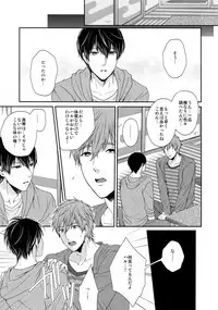 (C86) [Karaage Of The Year (Karaage Muchio)] Otonamuke Mako Haru no Freedom na Matome (Free!)