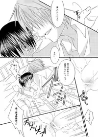 [xxlazuli] Hokeni Towamoto Seiji Okiniiri