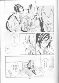 (Zenkoku R11) [Hatsuai Roumanjou (Various)] PP Boku no Itoshii Pretty Pink (Katekyo Hitman REBORN!) [Incomplete]