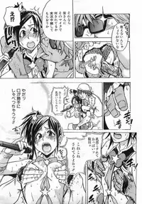 COMIC AUN 2008-08 Vol. 147