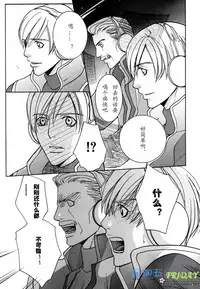 [Sakurai Shushushu] Missing Road [Chinese]