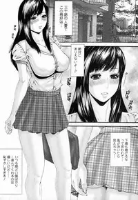 [Mikikazu] Gokujou no Hitotoki (Bishoujo Kakumei KIWAME 2011-12 Vol.17)
