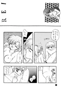 (C51) [Sailor Q2 (Ryö)] SFW Sailor Q2 Fuckin' Works (Bishoujo Senshi Sailor Moon)