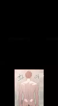 [Mr. Byeong-Su] Cohabitation Ch.1-46 (English) (Ongoing)