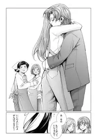 [Ichitomo Kazutomo] Bishoujo Idol o Muke 4 [Digital]