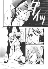 (C91) [Chagashi Saiban (Yamaki Rin)] Takanari no Cinderella (THE IDOLM@STER CINDERELLA GIRLS)