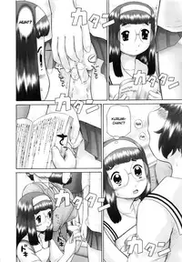 [Nekonomori Maririn] Renketsu [English] [SaHa] [Decensored]