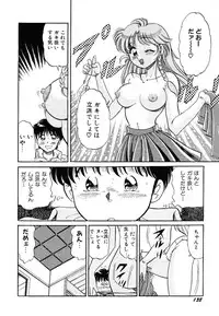 [wolf taro] akogare hakusho