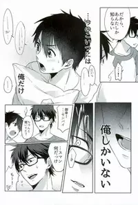 [Dig Dug (kurocastle)] BLACK -Osawa Sairokushuu- (Daiya no Ace)