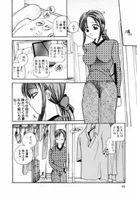 [Matsutou Tomoki] Injuu -Indecent Beast-