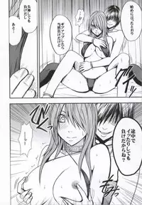 [Crimson (Carmine)] Crimson Prison 3