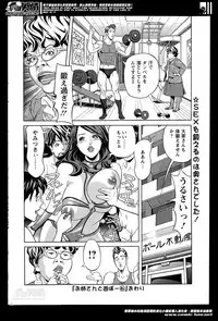 Oneesan to Asobou Ch. 1-9