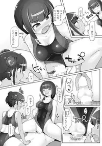 COMIC Penguin Club Sanzokuban 2016-09 [Digital]