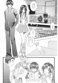 SEXY PANIC Sairokushuu Vol. 4