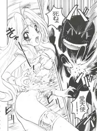 [Nanno Koto] Wanpaku Girls (Various)