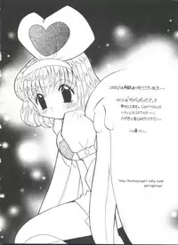 [Anthology] Naru Hina Plus 5 (Various)