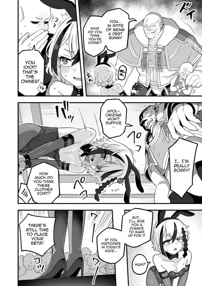 Shakkin Boukensha wa Dou yatte Hensai suru ka | How Do Debtor Adventurers Repay What They Owe?