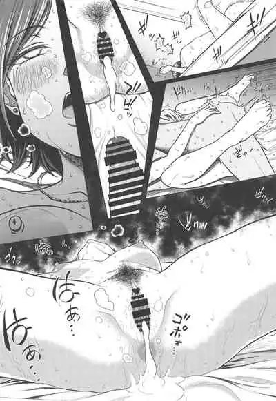 (C97) [Shimapanicecandy (Kijinaka Mahiro)] Hayami Kanade no Retsujou | 速水奏能有什么坏心思呢 (THE IDOLM@STER CINDERELLA GIRLS) [Chinese] [K记翻译]