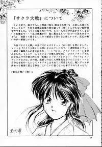 (CR20) [M-10 (Kurokawa Mio)] Teikoku Kagekidan (Sakura Taisen)