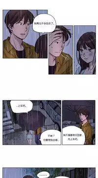 [Ramjak] Atonement Camp Ch.0-30 (Chinese)