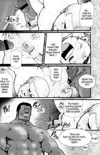 [Tsukasa Matsuzaki] Chapter 5 - The Voyeur Company's Journal of Desperation [ENG]