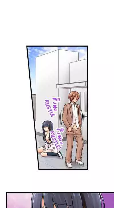 Ren Arisugawa Is Actually A Girl