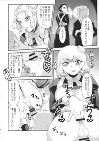 (Futaket 11) [Herohero Hospital (Herohero Tom, Isaki)] Maid Me!