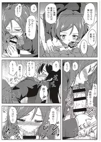 (C89) [Inbou no Teikoku (IN-KA of the Dead)] Futari Love Arrow (Love Live!)