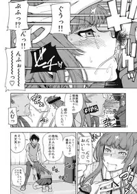 (C83) [Kensoh Ogawa (Fukudahda)] Snake Kyousei Event Kamizaki Risa LEVEL 4 Dokusen (Amagami)