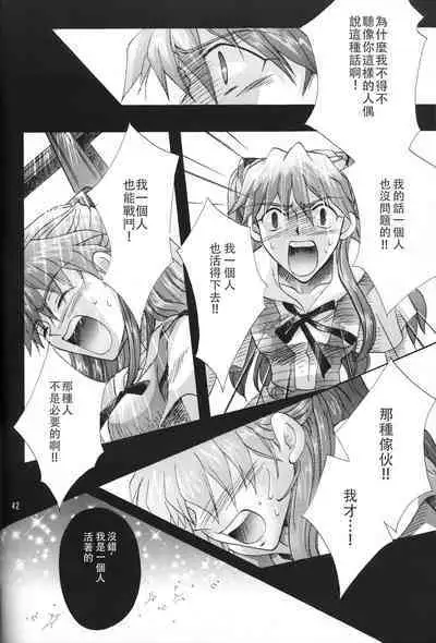 WHEELS OF FORTUNE Episode 0:6