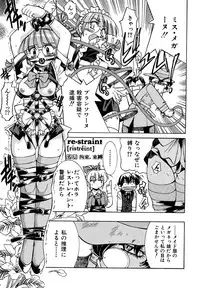 [Inoue Yoshihisa] Pony Binding