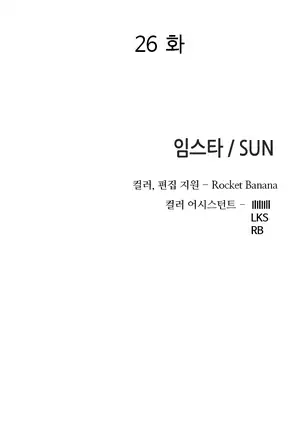 Girl Next Door Ch.0-38