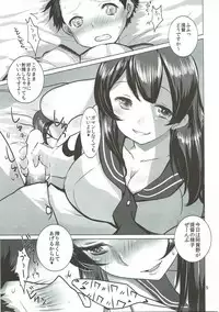 (Gunreibu Shuho & Houraigekisen! Yo-i! Goudou Enshuu 2Senme) [Jackpot 64 (HAN)] AGNX (Kantai Collection -KanColle-)