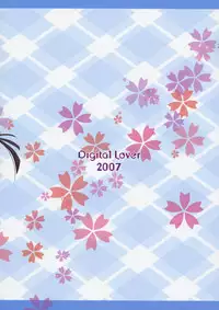 (C72) [Digital Lover (Nakajima Yuka)] Seifuku Rakuen 18 - Costume Paradise 18