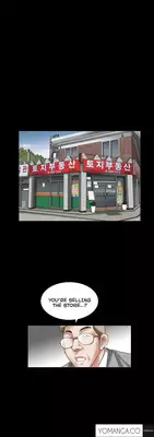 [Liangshan Bo] Seduction Ch.1-28 (English) (YoManga) (Ongoing)