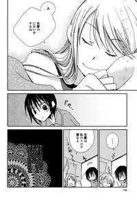 [Kazuma Kowo] Sayonara Folklore