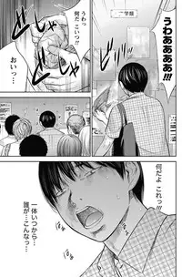 Namaiki! 2013-01 [Digital]