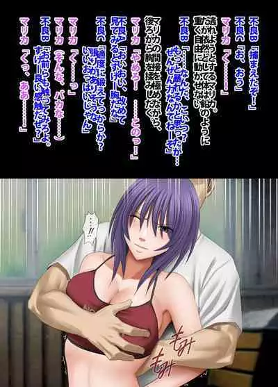 Crimson Academy Digital Comic Edition