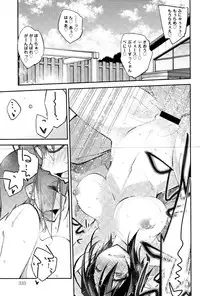 COMIC Anthurium 025 2015-05