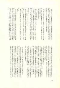 (C86) [KGC (Various)] Hinata Hajime no Himitsu no Jikan (Super Danganronpa 2)